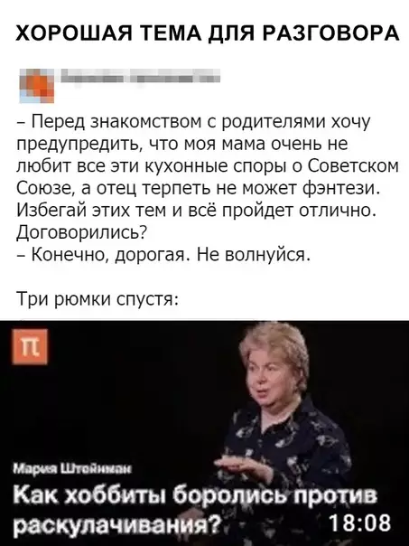 Смешная картинка №352986