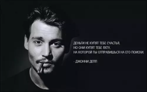 Смешная картинка №231879
