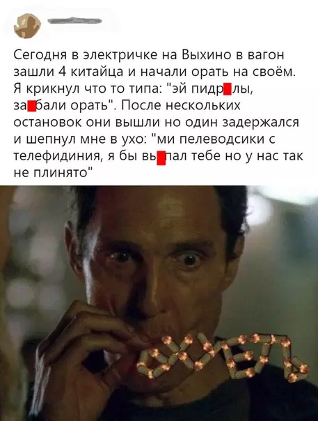Смешная картинка №340066