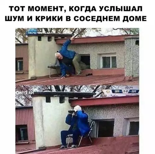 Смешная картинка №291761