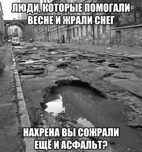Смешная картинка №264235