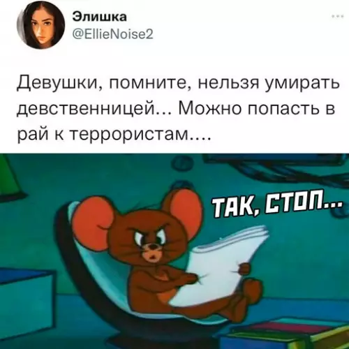 Смешная картинка №660662