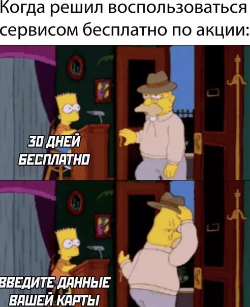 Смешная картинка №490321
