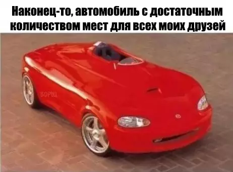 Смешная картинка №220073