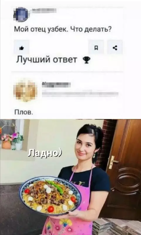 Смешная картинка №726371