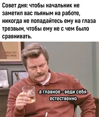 Смешная картинка №682634