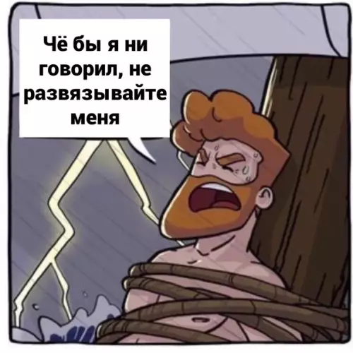 продолжение Смешная картинка №594897 Очень коварные создания)