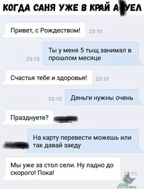 Смешная картинка №326775 Axaxa