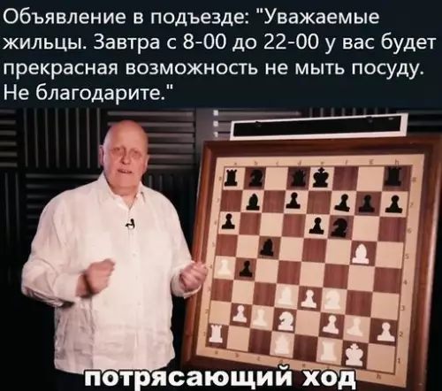 Смешная картинка №716945 Объявления 