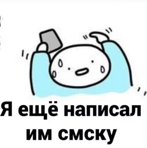 продолжение Смешная картинка №607615 Непростая жизнь интровертов в 6 зарисовках)