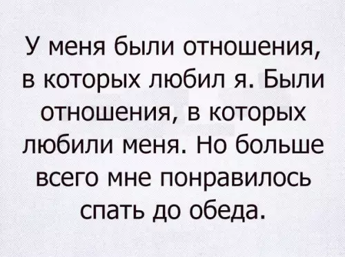 Смешная картинка №188308