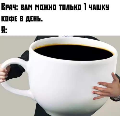 Смешная картинка №381538