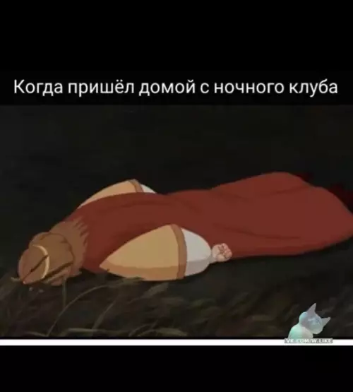 Смешная картинка №337877