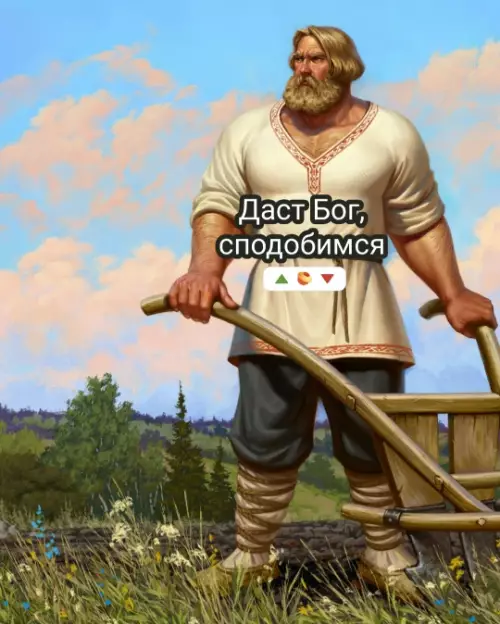 продолжение Смешная картинка №781254