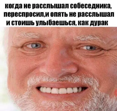 Смешная картинка №209084
