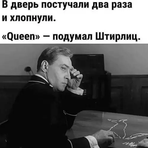 Смешная картинка №734030 Определенно