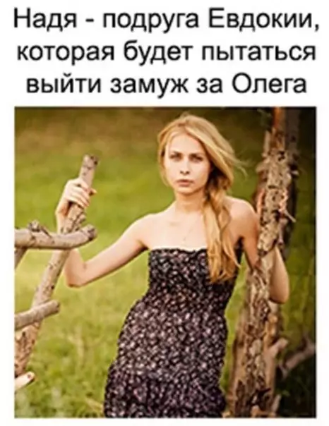 продолжение Смешная картинка №565954 Роccийские сepиалы в 6 кapтинках.