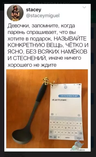 Смешная картинка №353101