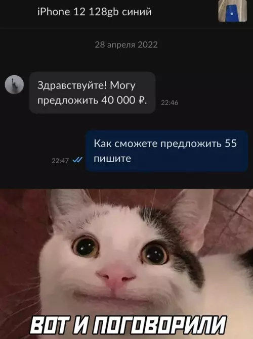 Смешная картинка №647678