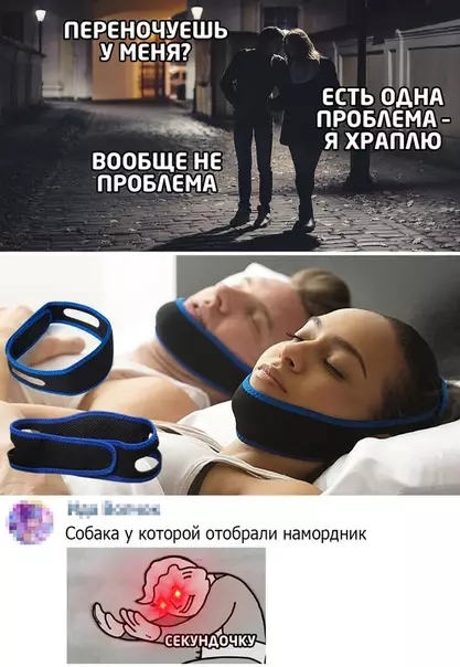 Смешная картинка №497164