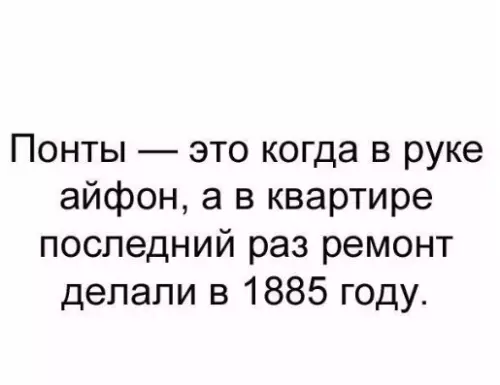 Смешная картинка №214550