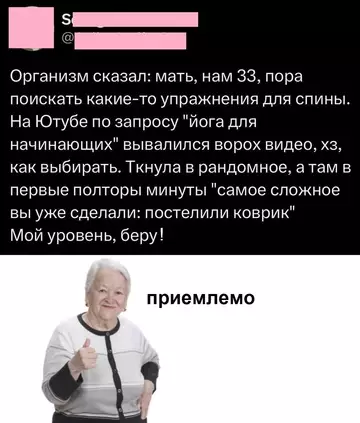 Смешная картинка №757468