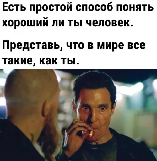Смешная картинка №699017