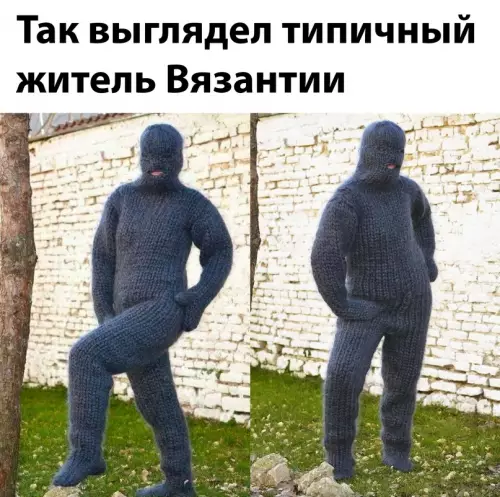 Смешная картинка №663934 Немного истории