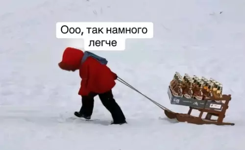 продолжение Смешная картинка №740432 Родители года
