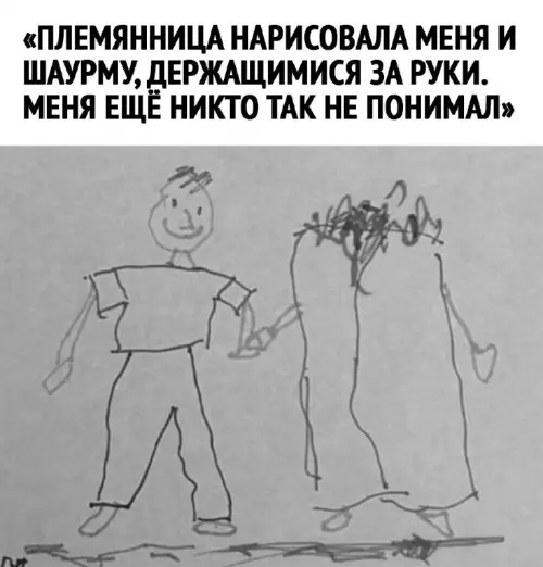 Смешная картинка №672324