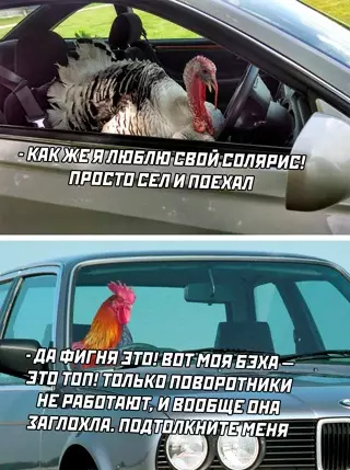 Смешная картинка №650813