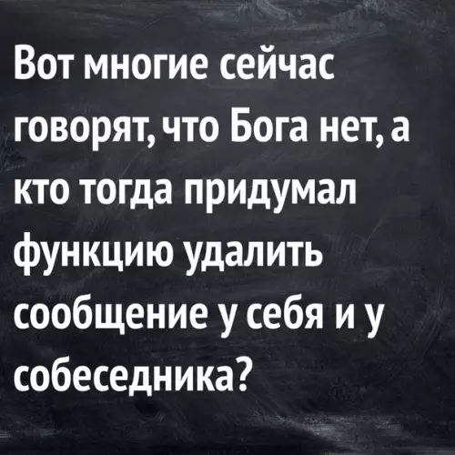 Смешная картинка №278142