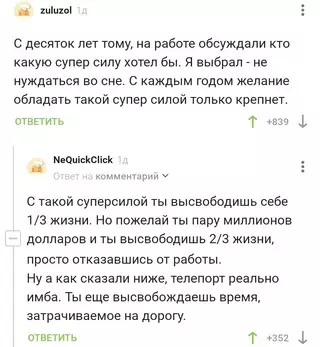 Смешная картинка №666342