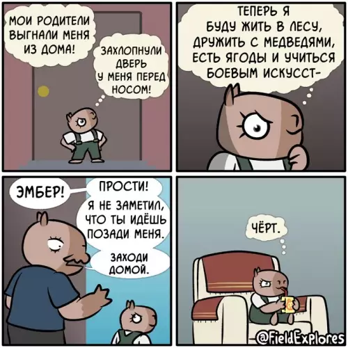 Драма в лесу отменяется 🐻😂 - МОИ РОДИТЕЛИ ВЫГНАЛИ МЕНЯ ИЗ ДОМА! ЗАХЛОПНУЛИ ДВЕРЬ У МЕНЯ