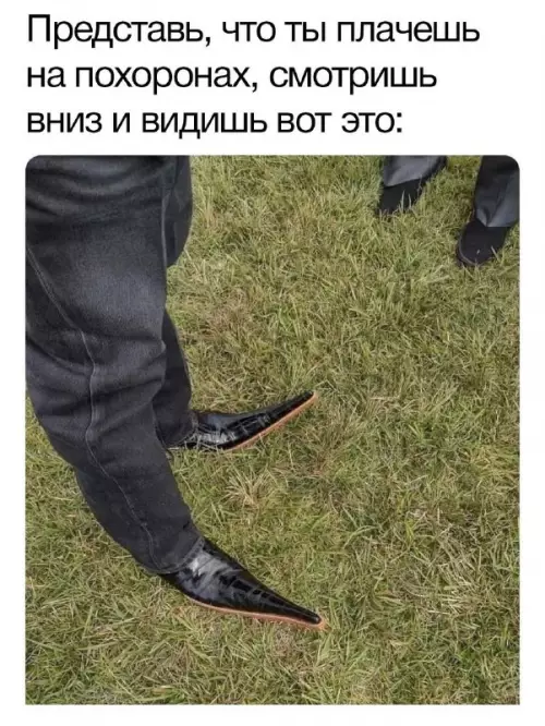 Смешная картинка №701963