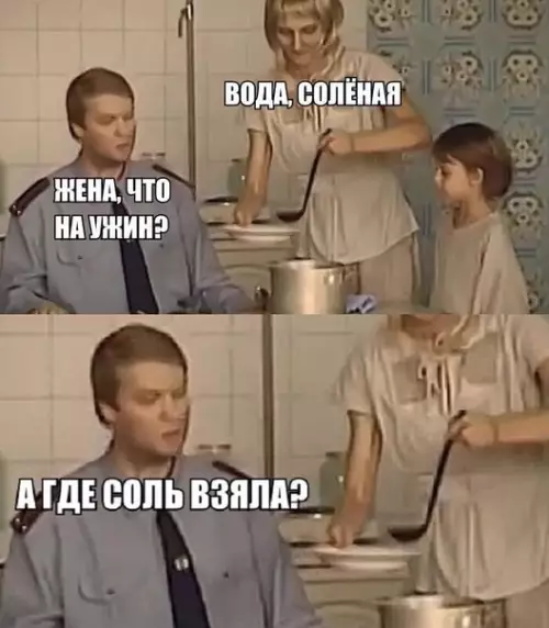 Смешная картинка №482613 уже не за горами