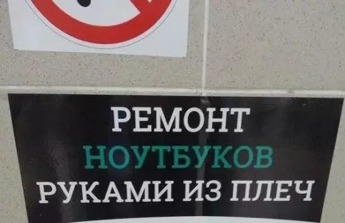 Смешная картинка №256361