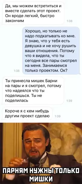 Смешная картинка №539503