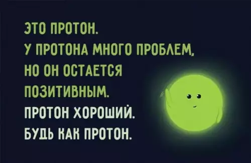Смешная картинка №370398