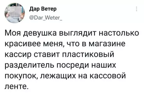 Смешная картинка №696541