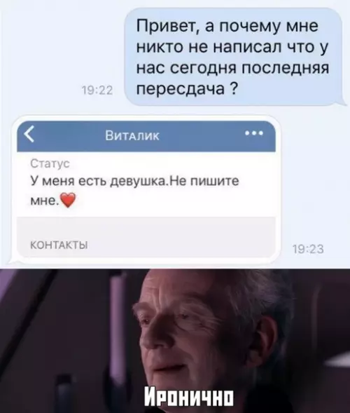 Смешная картинка №384319