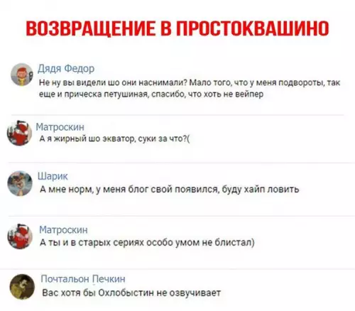 Смешная картинка №264192