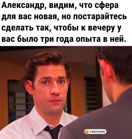 Смешная картинка №685875