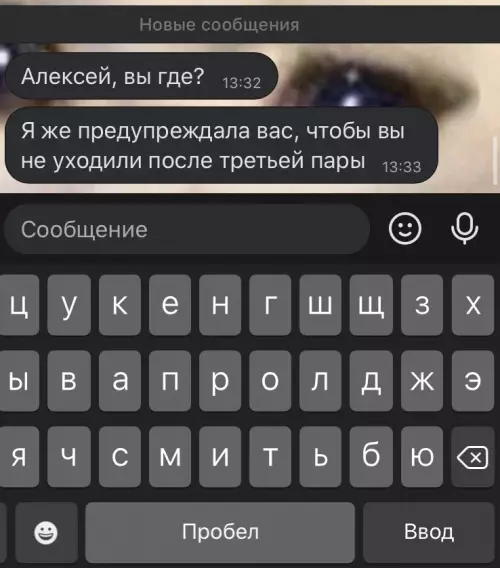Смешная картинка №632315 Cмeкaлкa нa ypoвне