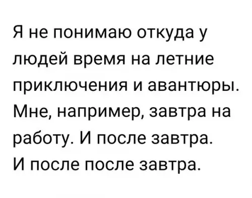 Смешная картинка №192159