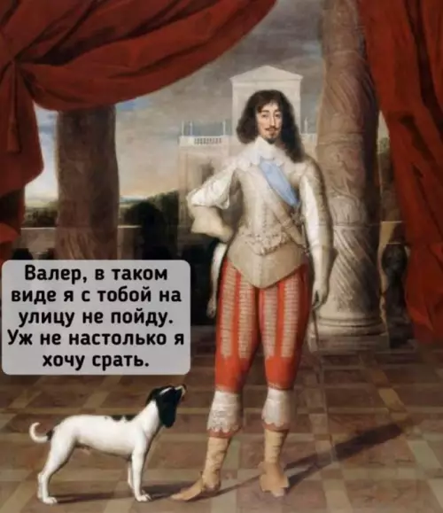 Смешная картинка №760257