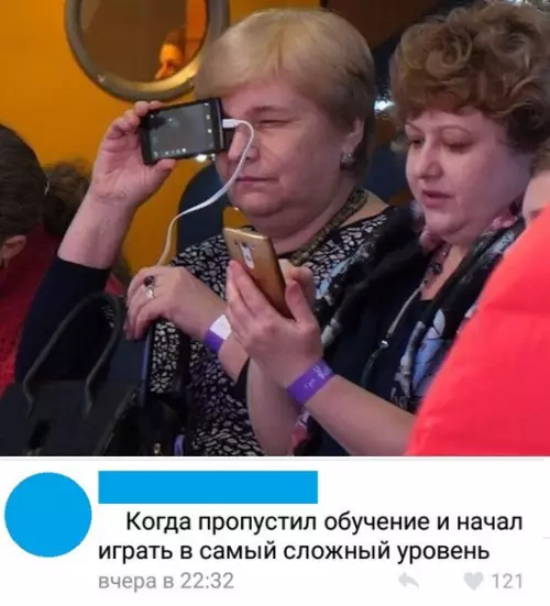 Смешная картинка №277299