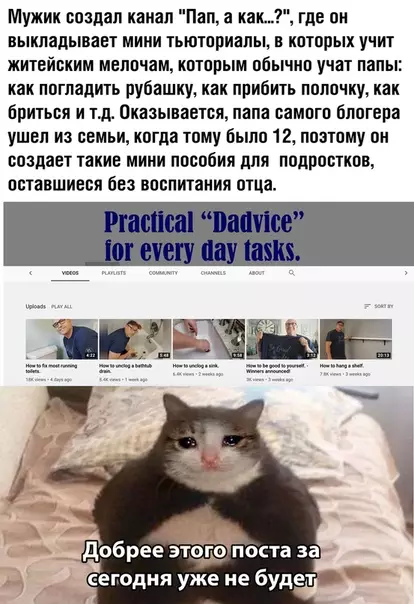 Смешная картинка №495346