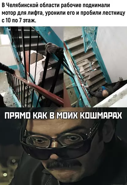 Смешная картинка №479739