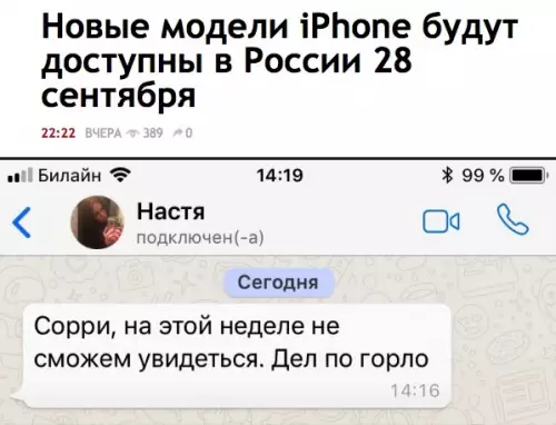 Смешная картинка №302373